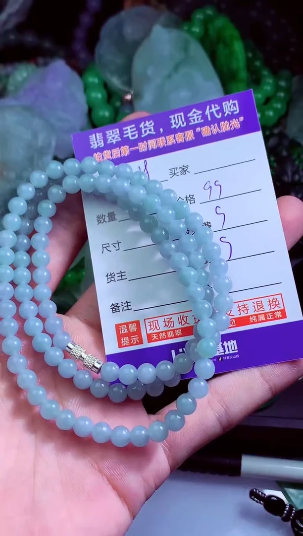 未镶嵌定制翡翠用****6翡翠毛货定制