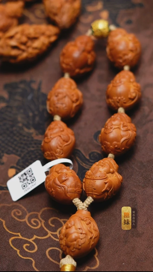 手串/手链橄榄核儒***、财神