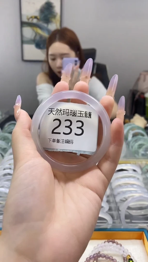 玛瑙/玉髓手镯未镶嵌233