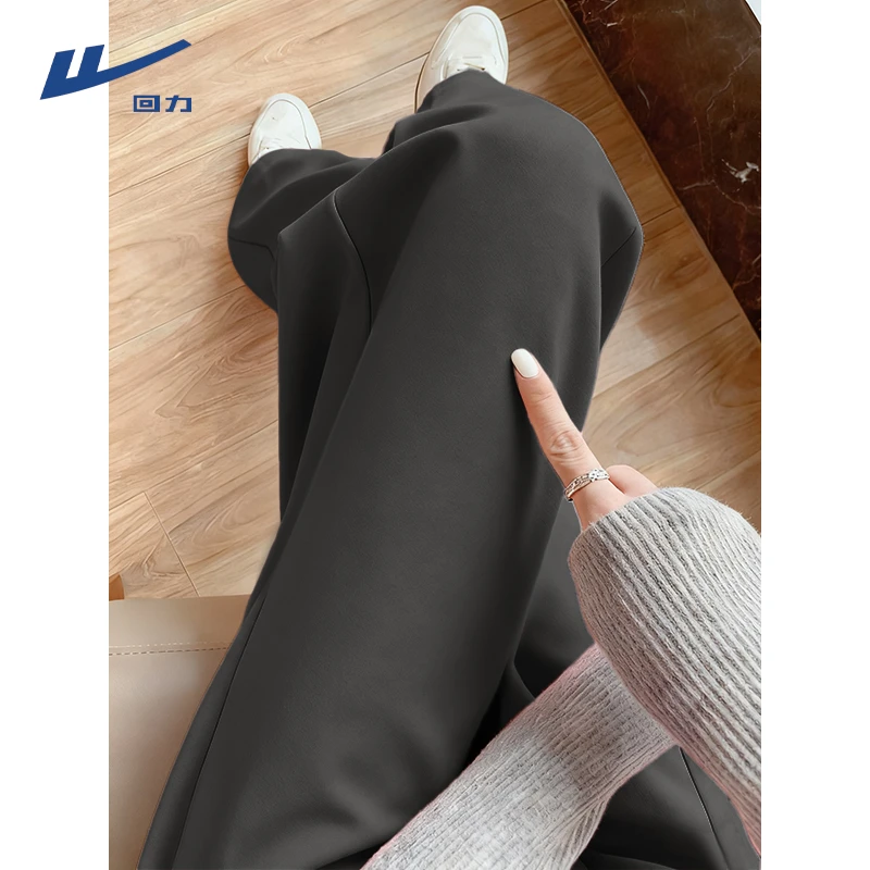 【回力】微喇卫裤子女春秋季2025新款小个子高腰拖地运动休闲瑜伽裤