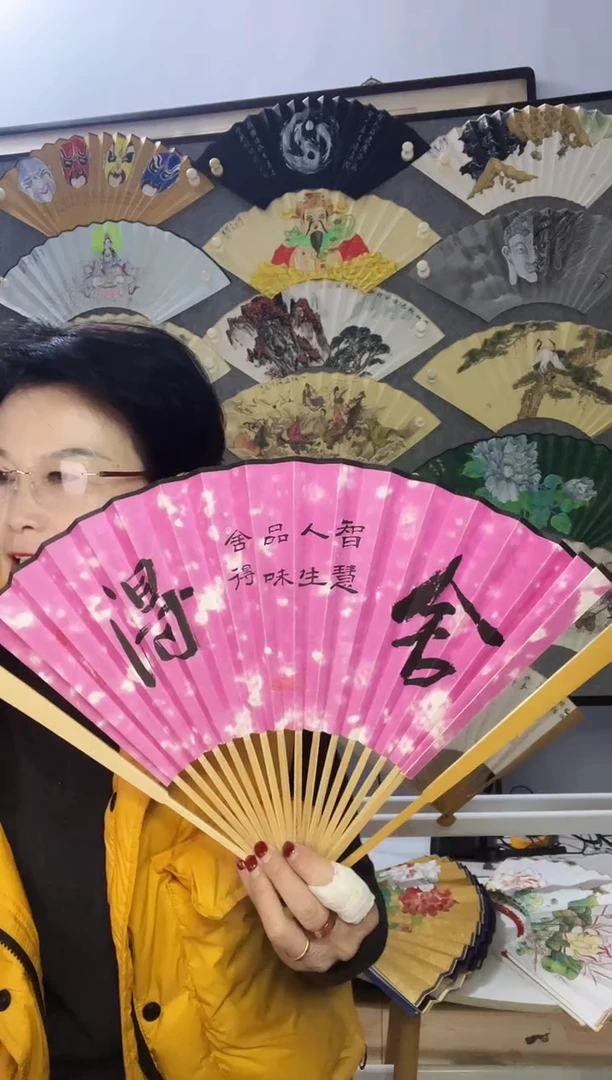 扇子九五寸十八方玉竹折扇