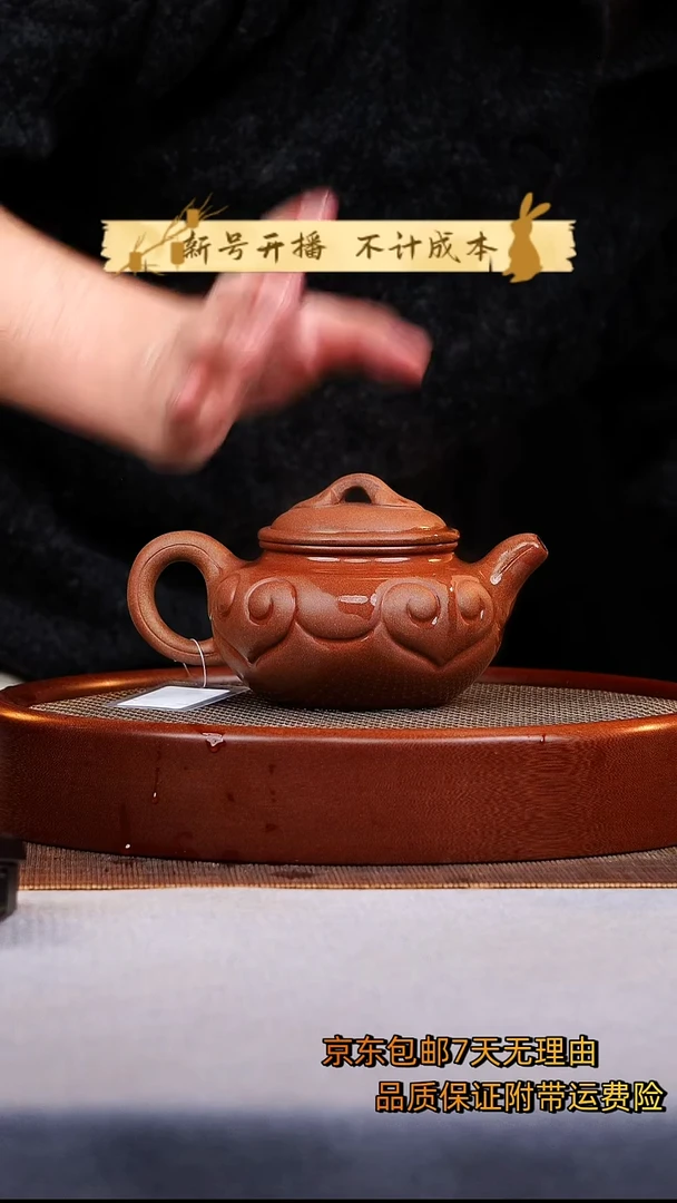 茶壶紫砂如意仿古