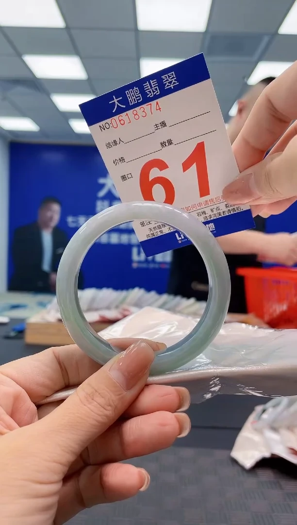 翡翠手镯未镶嵌AAAAAAAA