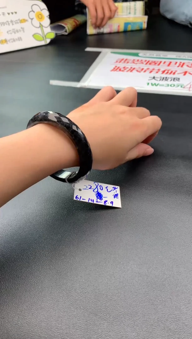 未镶嵌手镯翡翠翡翠手镯#2 圈口61