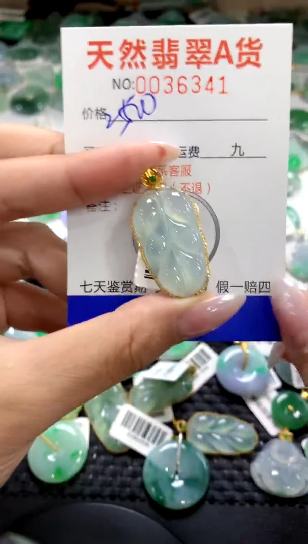 颈饰18K金镶嵌翡翠1