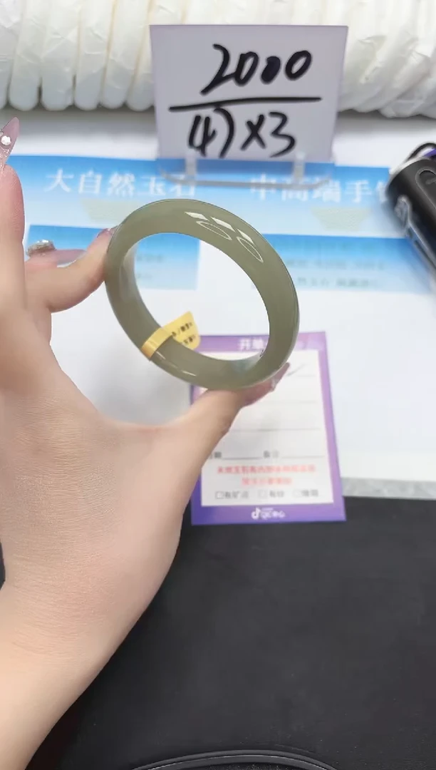 未镶嵌手镯石英质玉112-60.2