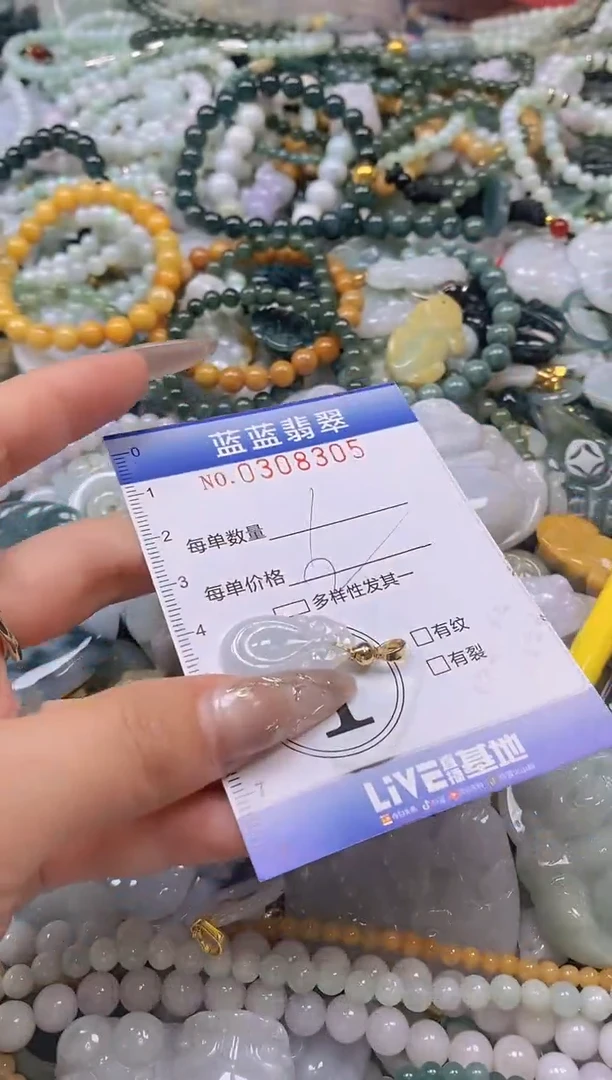 翡翠未镶嵌颈饰闪购0308305