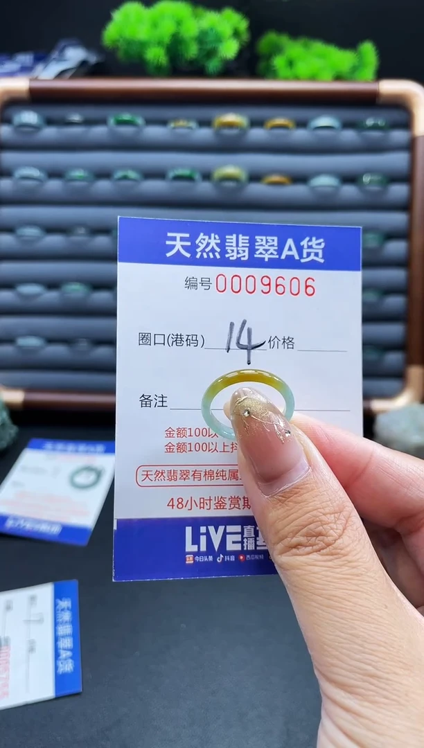 未镶嵌戒指翡翠戒圈