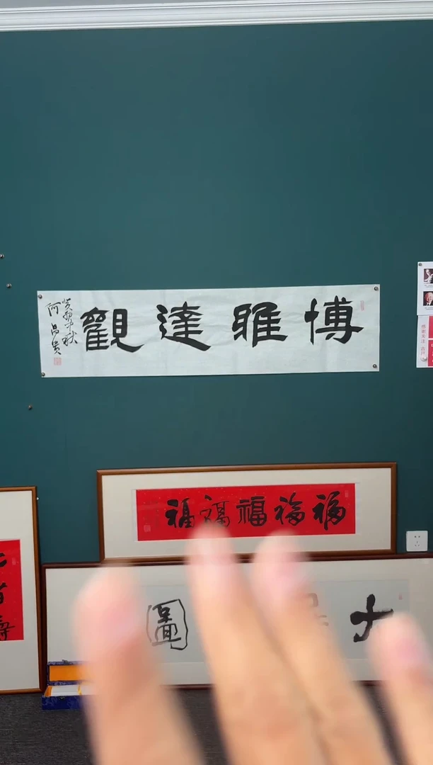 书法何老师书法精品链接