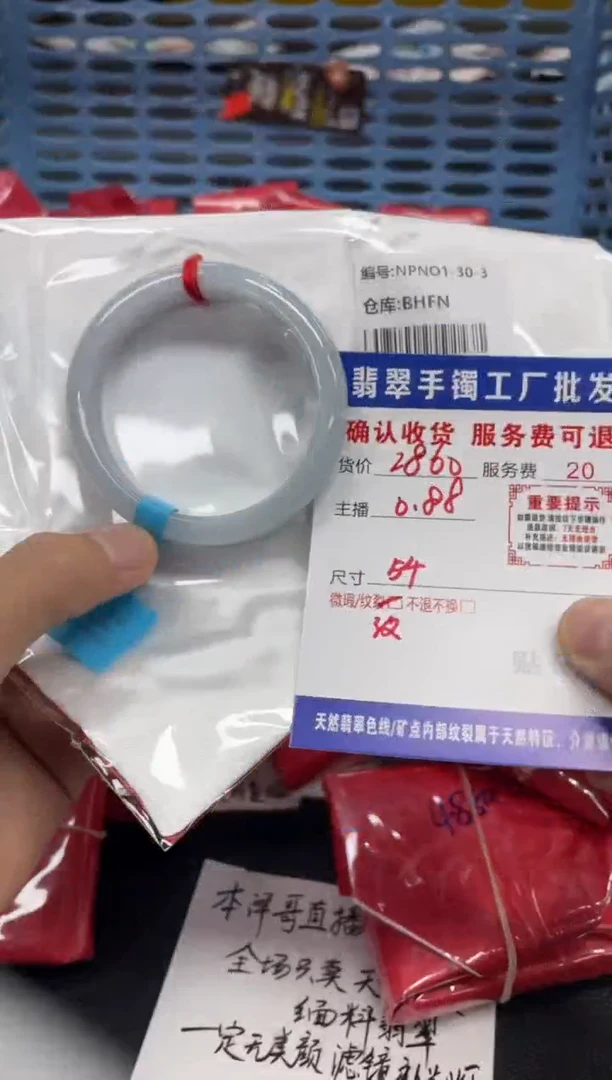 未镶嵌手镯翡翠鲸***卍翡翠手镯