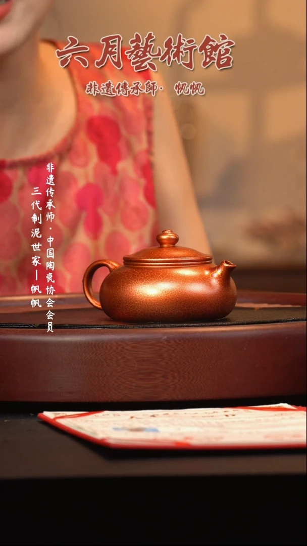 茶壶紫砂宜兴紫砂六月茶器