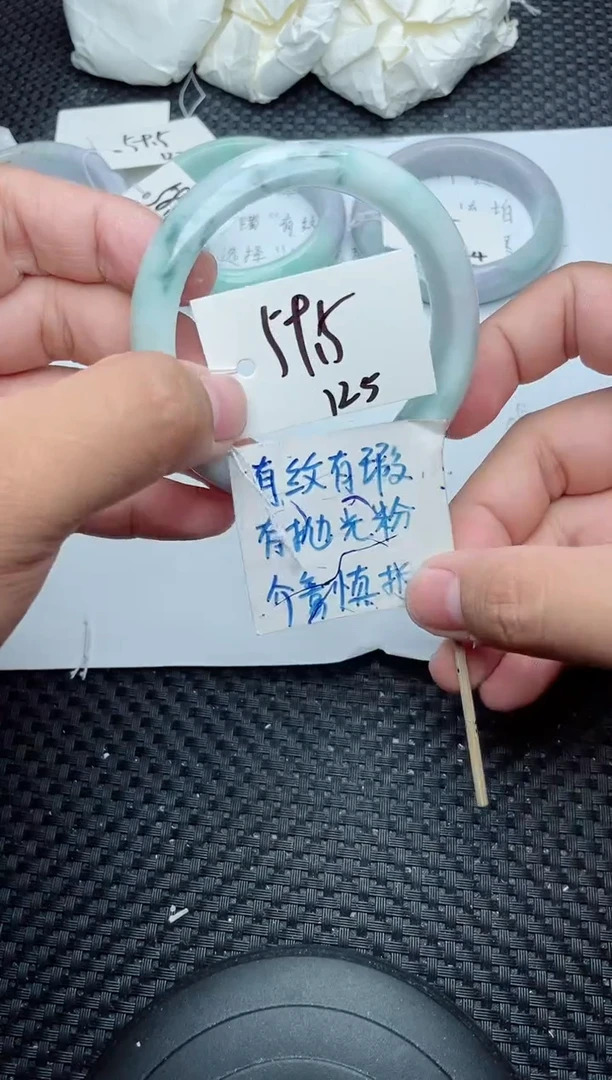 未镶嵌手镯翡翠125