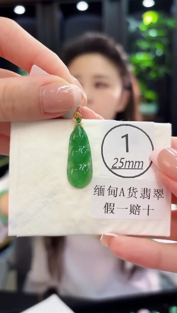 颈饰18K金镶嵌翡翠缅料A货/支持复检/一件
