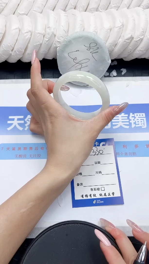 未镶嵌手镯和田玉330-60.1