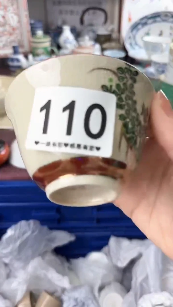 绿**瘦110..........
