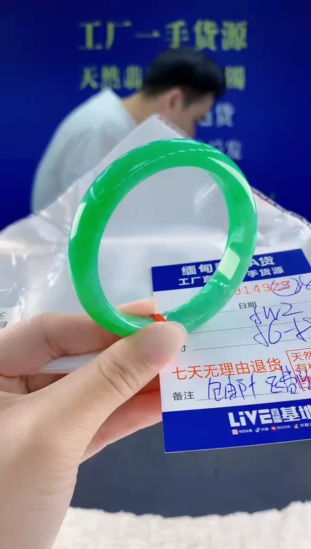 未镶嵌手镯翡翠29