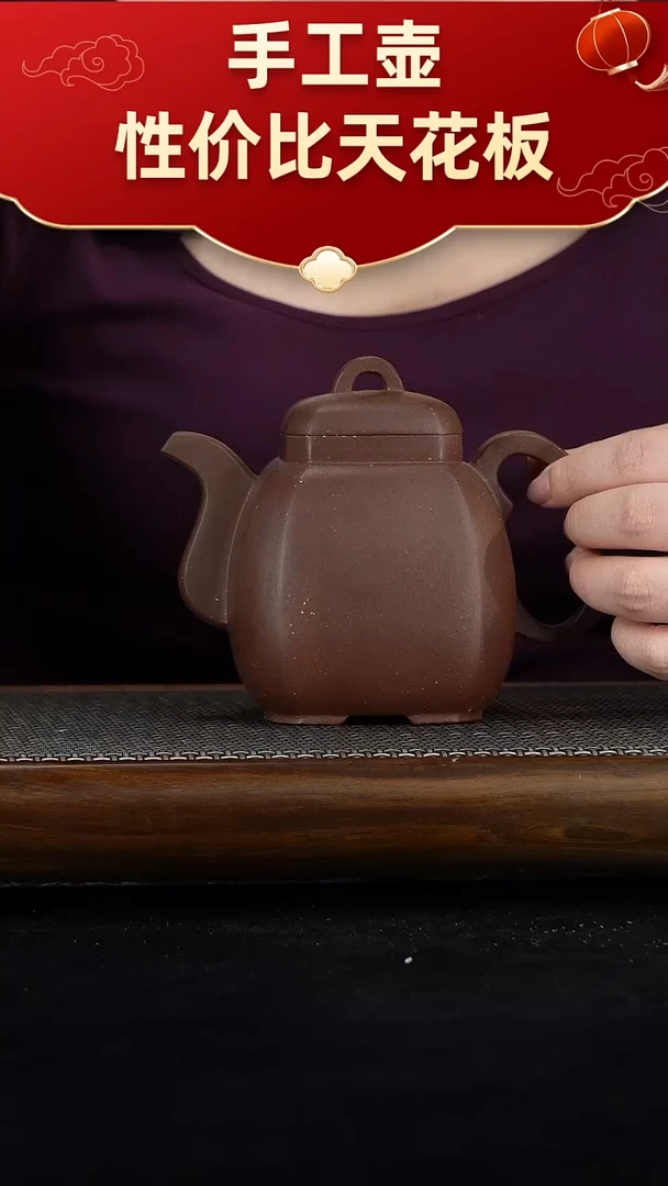 茶壶紫砂宜兴紫砂手工壶！！！