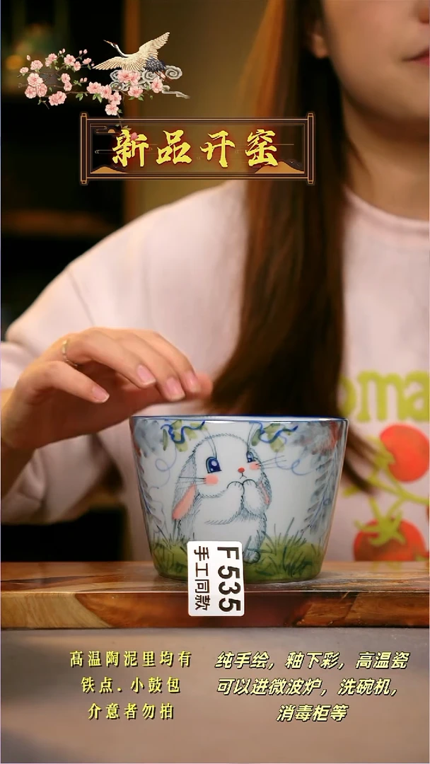 其他F535陶然集器瓷器