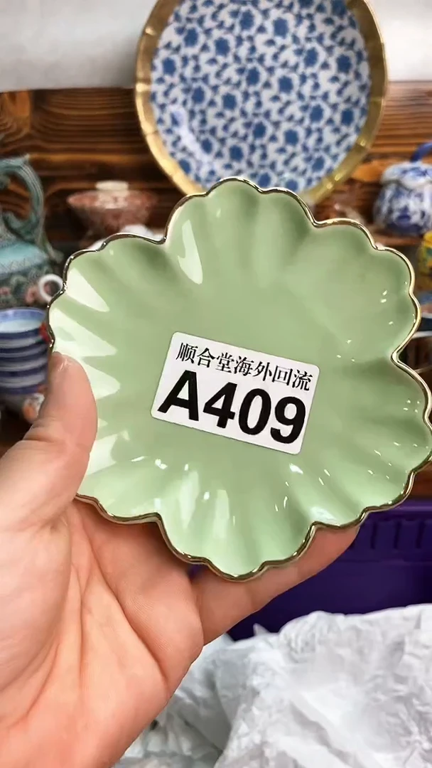 瓷片佳*新号开播 全场15元包邮A409