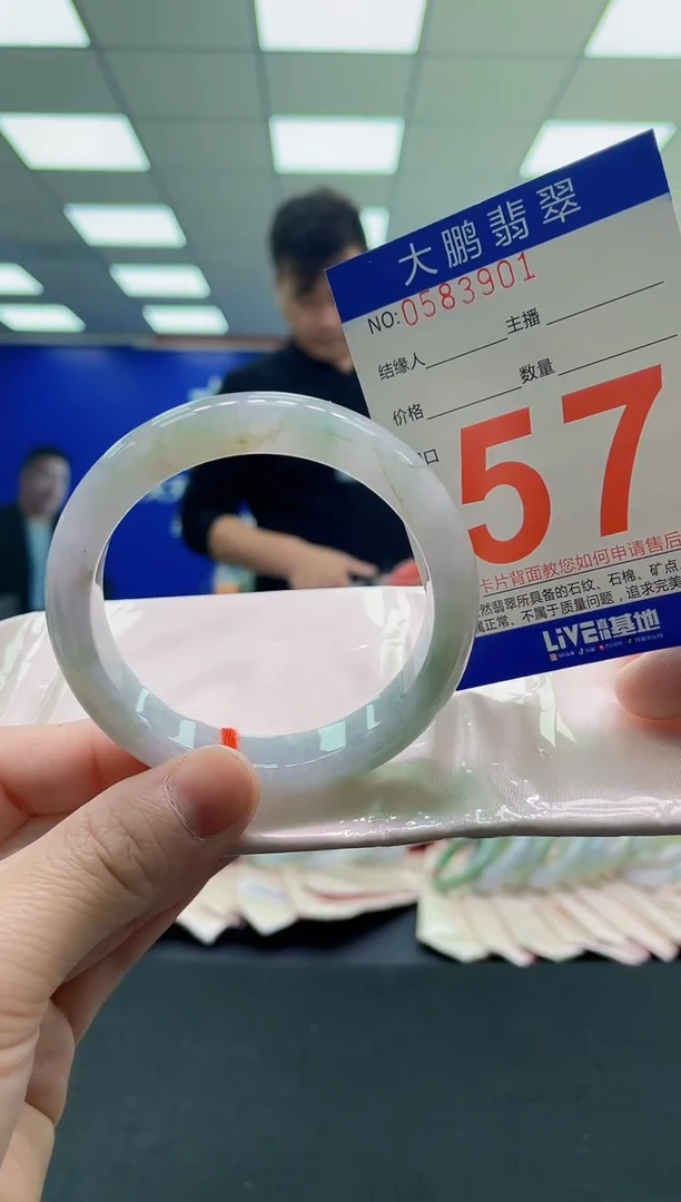 未镶嵌手镯翡翠AAAAAAAAAA