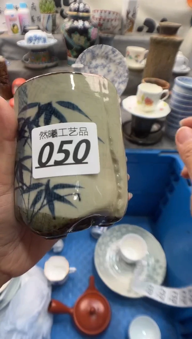 瓷片❷*050