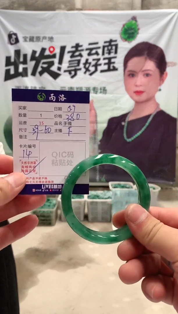 手镯石英质玉未镶嵌59-60