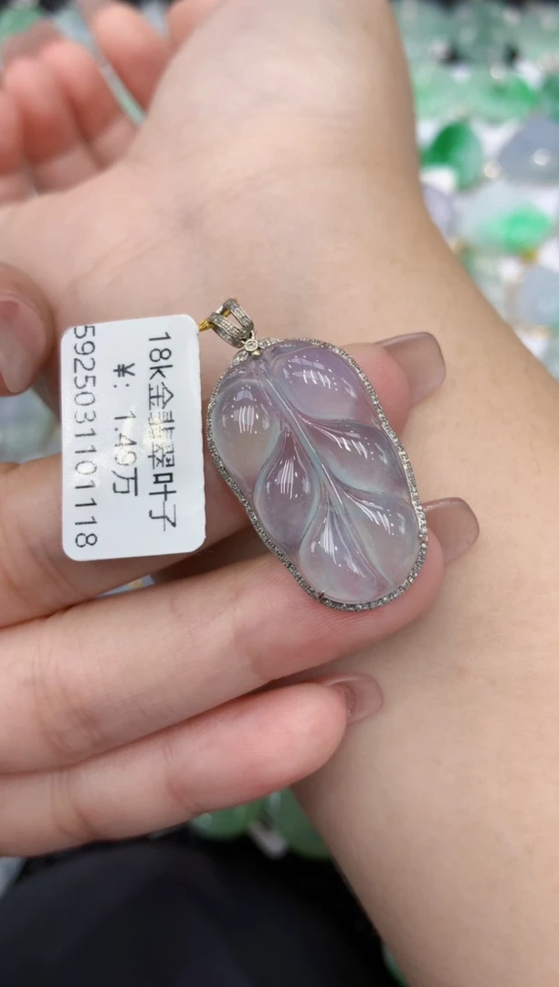 翡翠18K金镶嵌颈饰111111111111