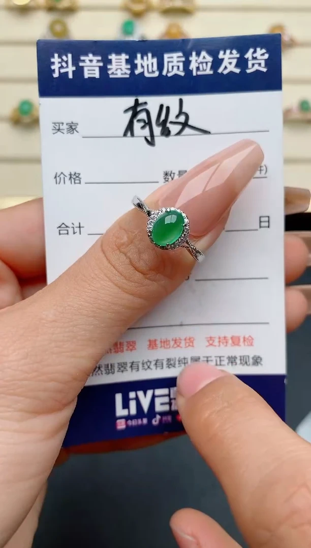 【闪购商品】翡翠戒指银S925镶嵌.............