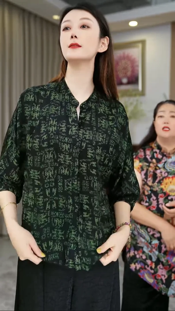 森比 113#绿色上衣