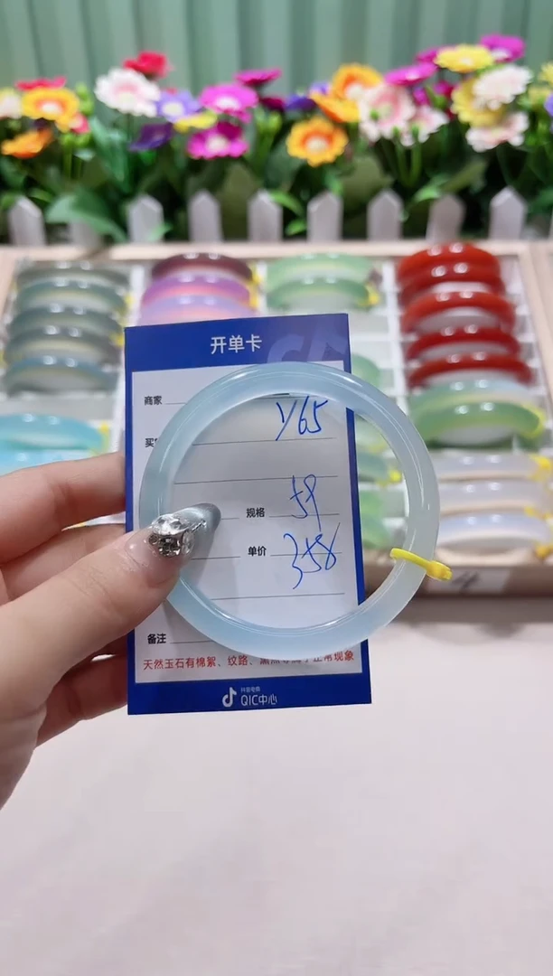 【闪购商品】玛瑙/玉髓手镯未镶嵌y65