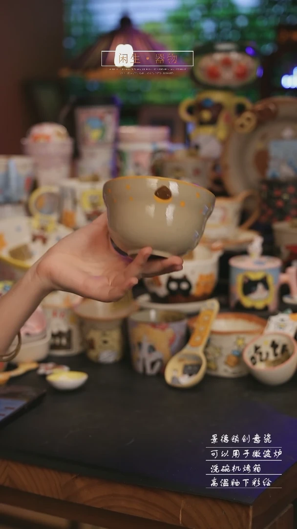 陶瓷景德镇可爱设计师款陶瓷