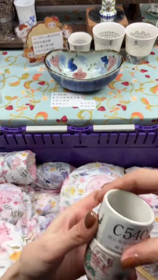 瓷片湘**香                C540