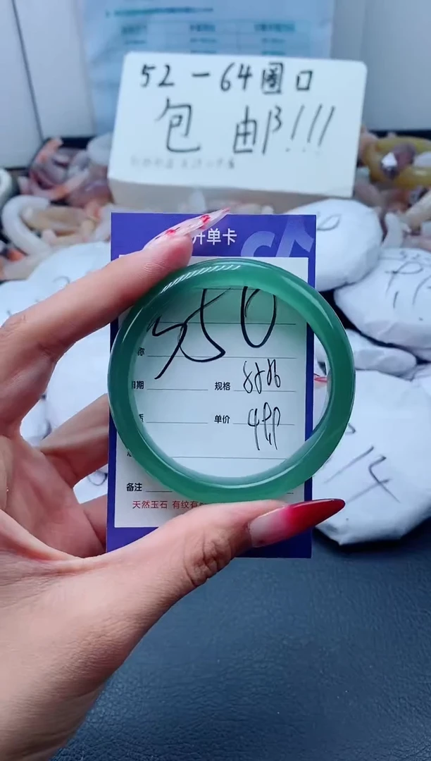 【闪购商品】石英质玉手镯未镶嵌350-55