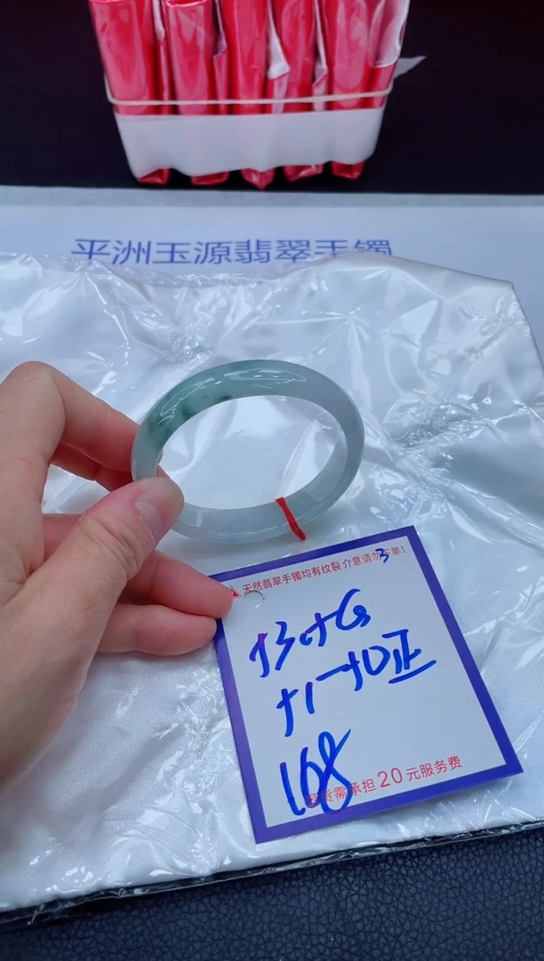 翡翠手镯未镶嵌11111111