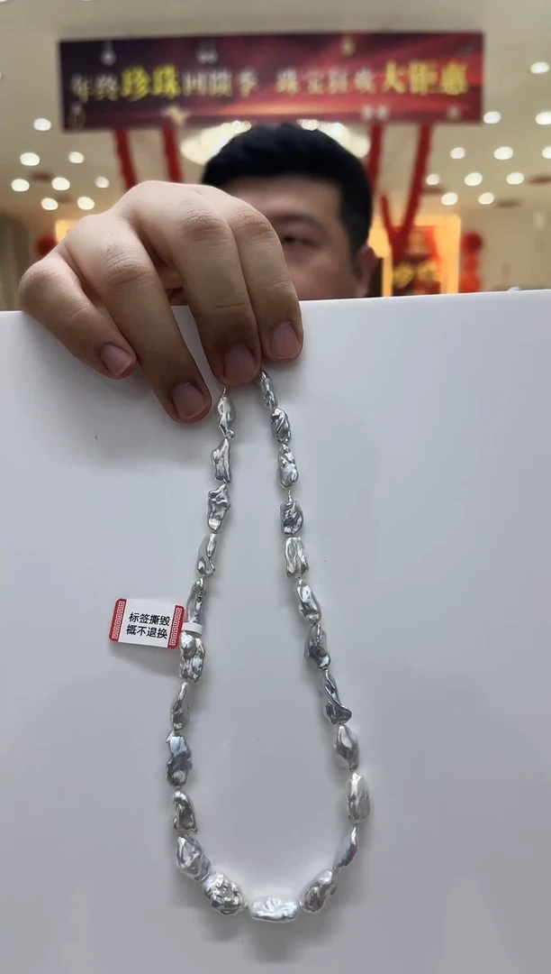 【闪购商品】淡水珍珠颈饰未镶嵌淡水珍珠蓝血巴洛克珍珠全珠链