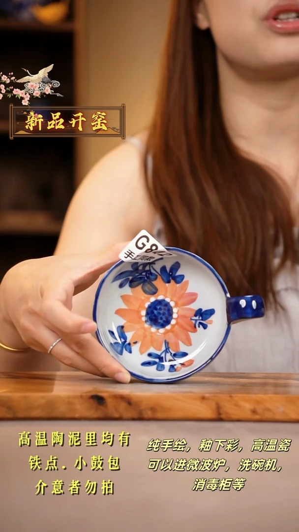 其他G842陶然集器瓷器
