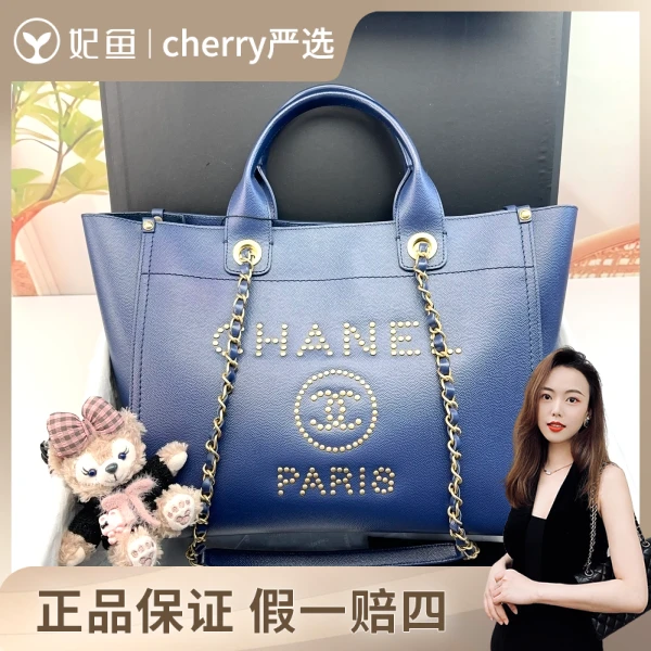 香奈儿/包包/95新/市场价38000/33.17.28