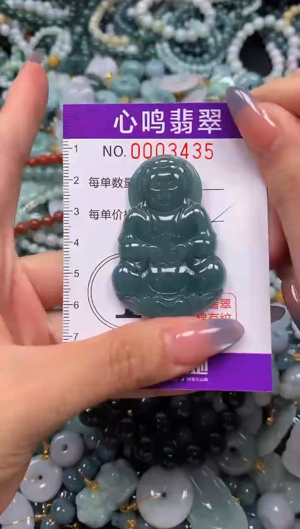 颈饰未镶嵌翡翠闪购003435