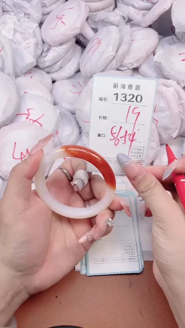 【闪购商品】玛瑙/玉髓手镯未镶嵌1320