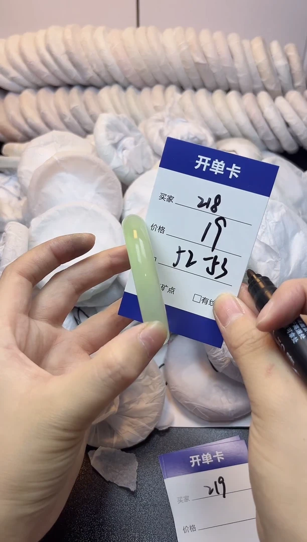 无非金属52-53   218