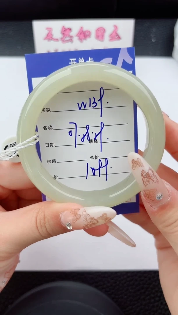 未镶嵌手镯和田玉139嗨购微色差T3