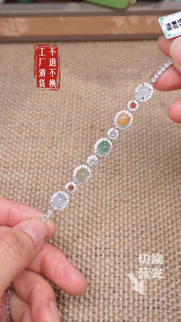 【闪购商品】翡翠手链银S925镶嵌125工厂抛货 不退不换