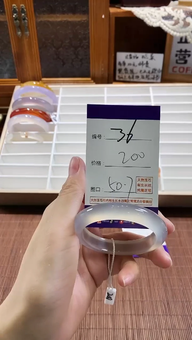 手镯玛瑙/玉髓未镶嵌36