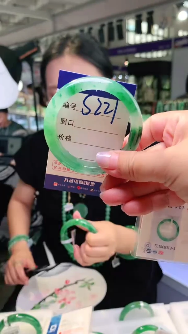 石英质玉手镯未镶嵌云之玉非洲翠罗总序号220