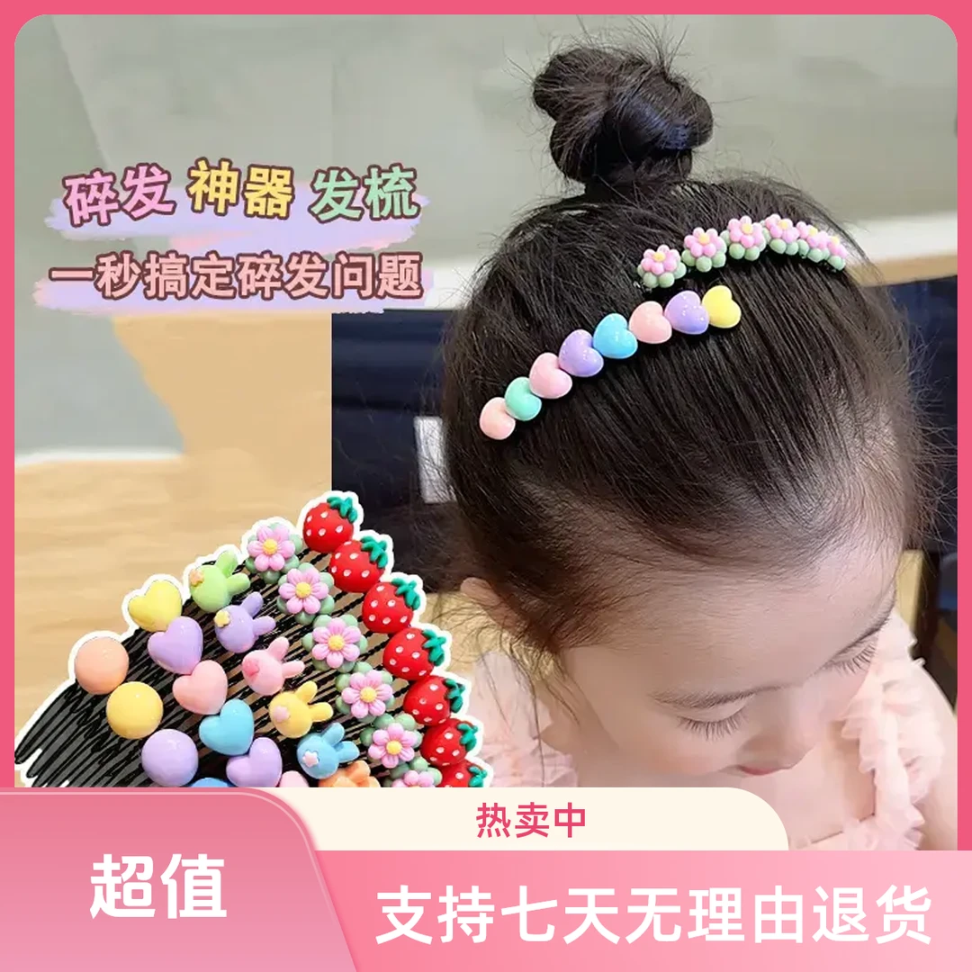 可爱的女儿总是格外招人喜欢#生女儿就是用来打扮的这也太好看了