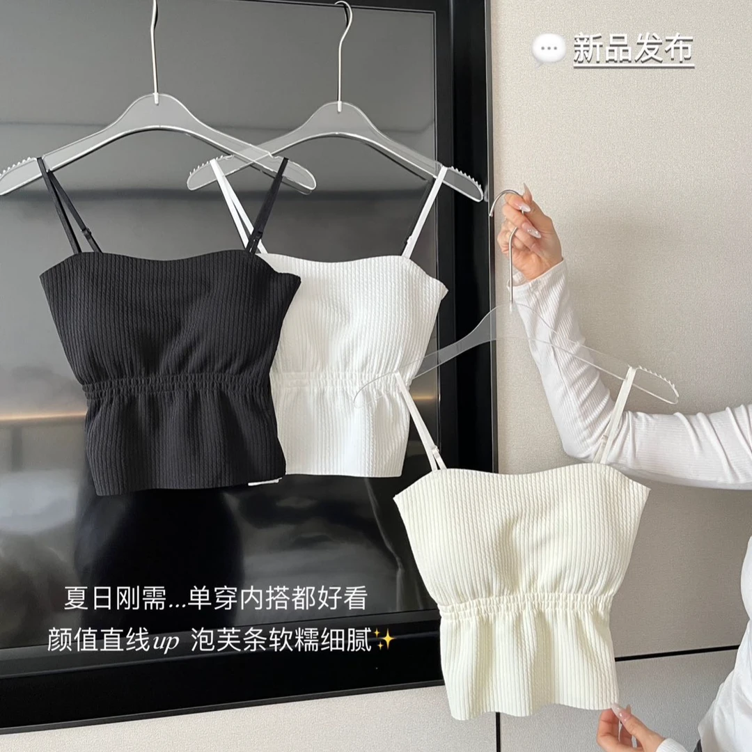 垫白色吊带背心女百搭无钢圈无痕美背女士女款薄款新款2025内衣