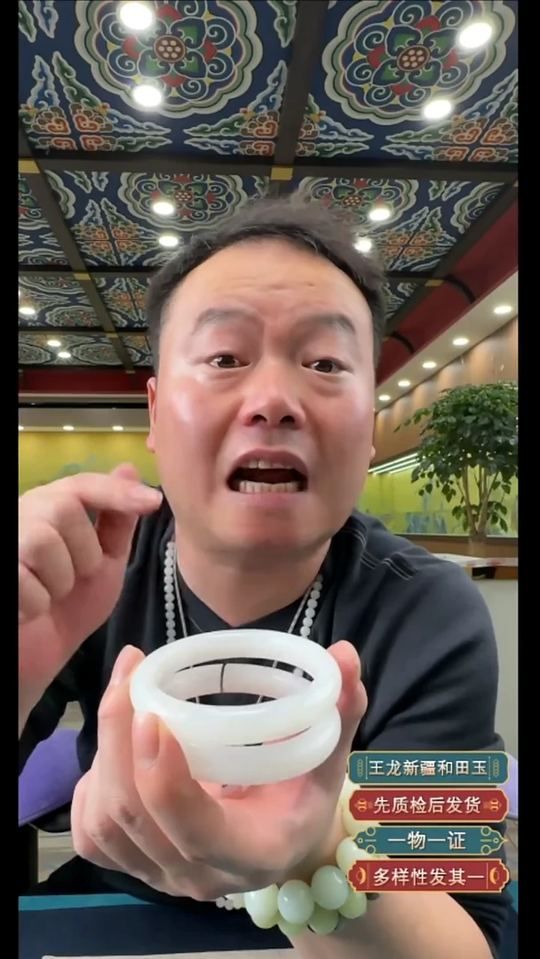 颈饰未镶嵌和田玉大*?12.26WL多样性拍一发一