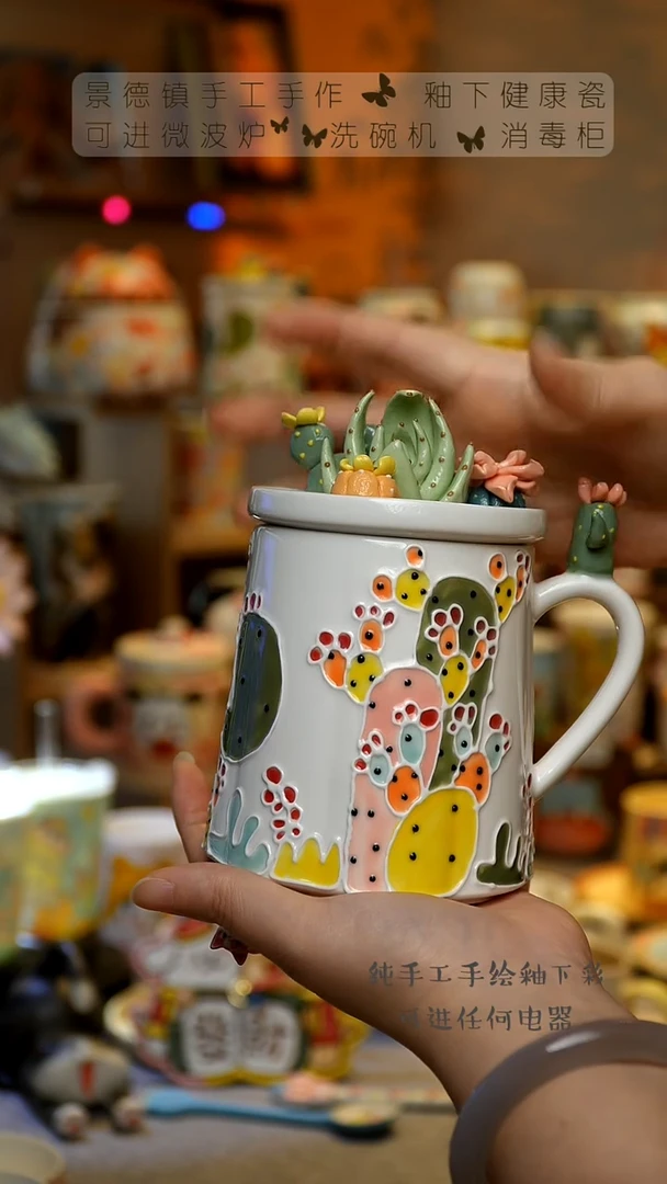 【闪购商品】杯景德镇高温釉下彩&W1249