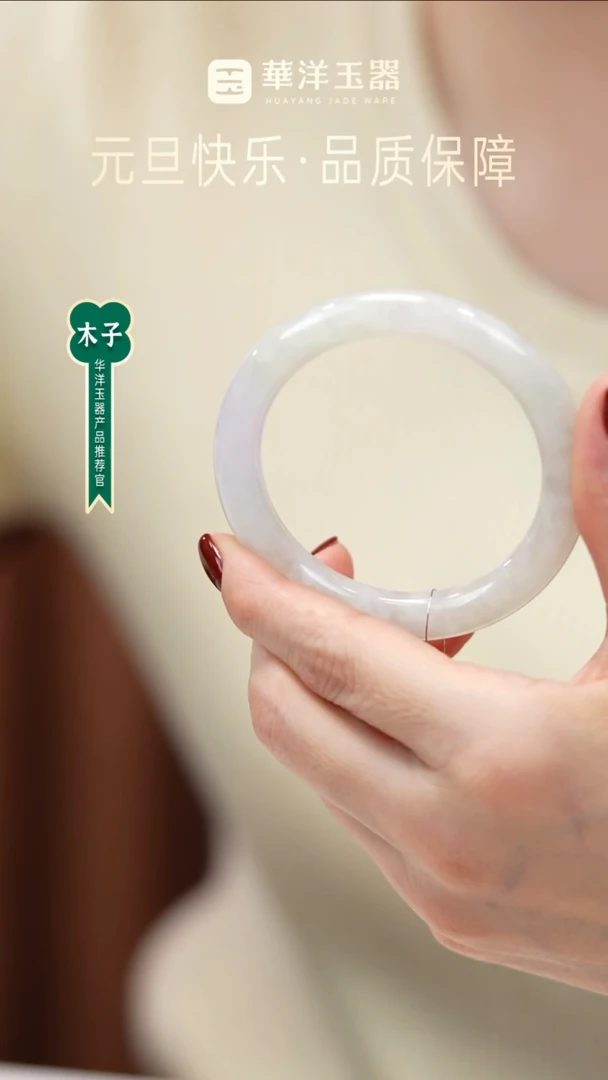 未镶嵌手镯翡翠圆条w1213