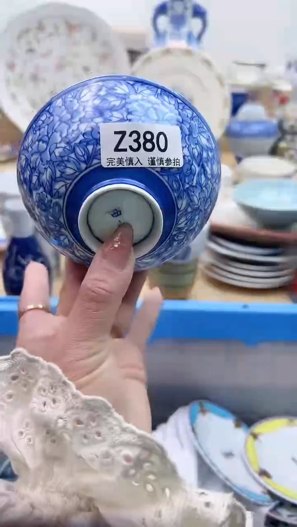 【闪购商品】瓷片380
